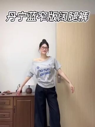 美式原牛ins风阔腿牛仔裤女百搭极简风老钱丹宁色白色牛仔拖地裤#视频同款 #百搭 #阔腿裤女 #修身 #百搭