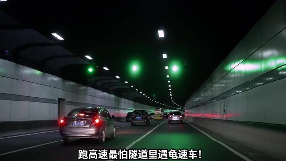 高速隧道遇到龟速车怎么办?这样做最安全! 想学到更多高速安全驾驶技巧?
来酒泉利鑫驾校,专业教练带你练车,拿证更安心!
#高速驾驶技巧 #隧道行车 #驾校 #酒泉利鑫驾校 #新手开车