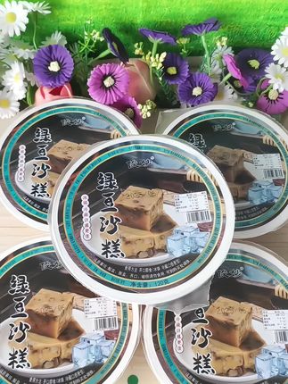 小时候最爱吃的绿豆沙糕被我找到了,还是小时候的味道,它是用绿豆和豌豆做的,蒸出来的,入口特别细腻绵密,就是谷物本身自带的清甜,家里的大人小孩都爱吃。#好吃到停不下来 #俊妙绿豆沙糕
