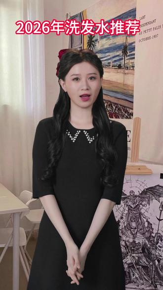 换季头皮不舒服?试试这些洗护好物 #科熙本控油蓬松洗发水 #热门洗发水深度实测 #洗发水去屑效果实测 #洗发水成分分析 #防脱洗发水测评