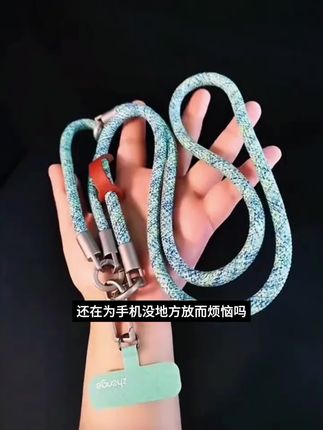 高端日系手机挂绳长款斜挎可背钛色户外登山挂脖防丢耐用背式挂链#教育内卷真相 #写作的意义 #教育前沿 #开学安全指南