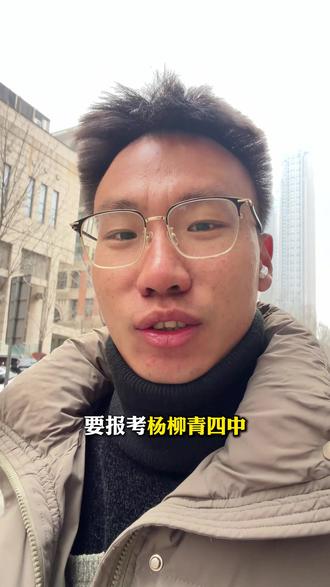 杨四的新消息! 一定要去啊!#天津美术中考 #美术中考 #天津