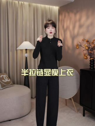 #绒感面料   #百搭显瘦   #羽绒搭配神器 #秋冬穿搭  #小个子穿搭