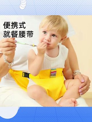 折叠婴儿安全餐椅带便携式儿童座椅宝宝BB就餐腰带舒适旅游#婴儿安全餐椅 #安全餐椅 #儿童座椅 #便携式儿童座椅 #折叠椅