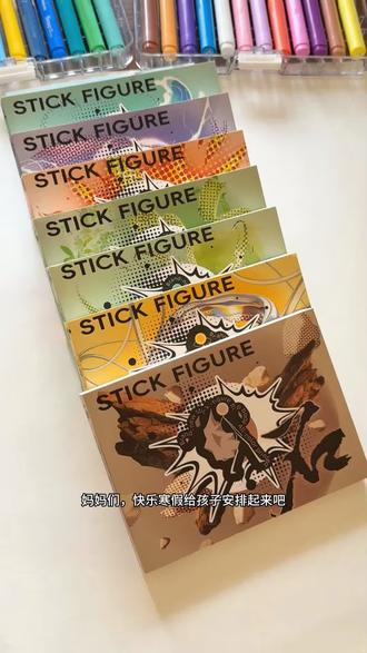 火柴人元素手翻画 #火柴人#手翻画#描摹本