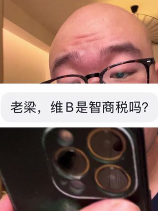 维b坚持吃起来!国货老品牌值得信赖!#维生素b #亲测分享