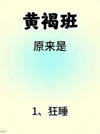 淡化黄褐瘢高效跟练版 #黄褐癍 护肤日常分享#好皮肤养出来