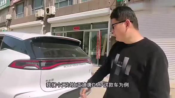 比亚迪唐二排座椅改装教程一