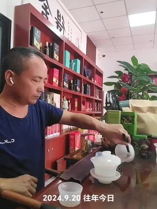 #爱生活爱喝茶!