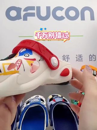 爱护康儿童拖鞋室内婴儿宝宝软底幼儿女童硅胶洞洞鞋夏款凉鞋小童#儿童拖鞋#婴儿宝宝软底#幼女洞洞鞋#夏季凉鞋#轻便透气