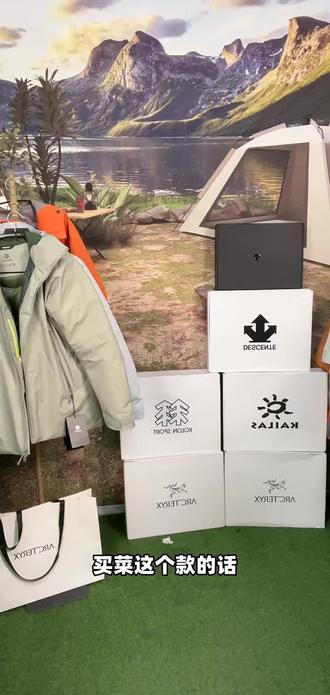 始祖鸟买菜羽绒服细节解析来啦!一起来看看吧!#始祖鸟买菜羽绒服#潮服推荐#潮服分享