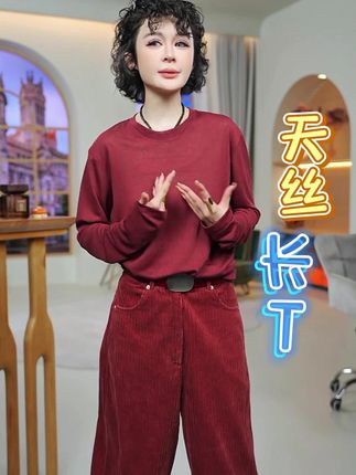 潘依绣莱赛尔天丝极简宽松圆领定染长袖T恤#穿搭 #穿出自己的风格 #美出高级感 #高级感穿搭 #显瘦穿搭