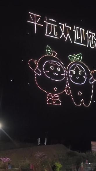平远大佛寺年初一无人机表演秀