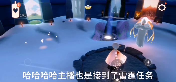 雷霆任务。#光遇#光遇sky