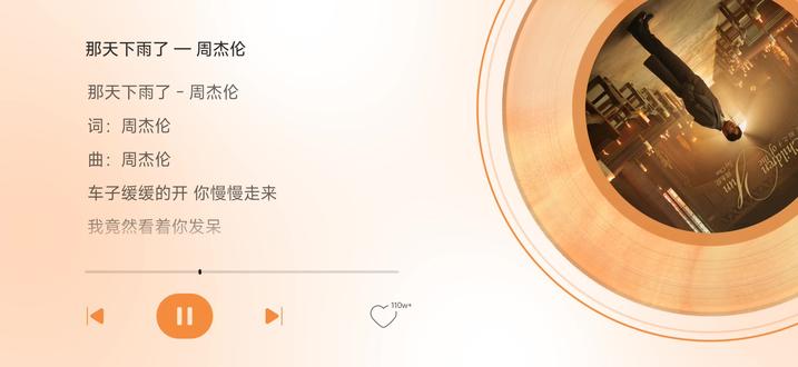 青春的遗憾还是留在那个下雨天吧,
往后都是晴天😬@周同學 #那天下雨了 #周杰伦