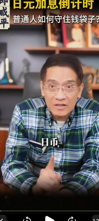 郎咸平教授最近含金量最高的一次金融专业判断