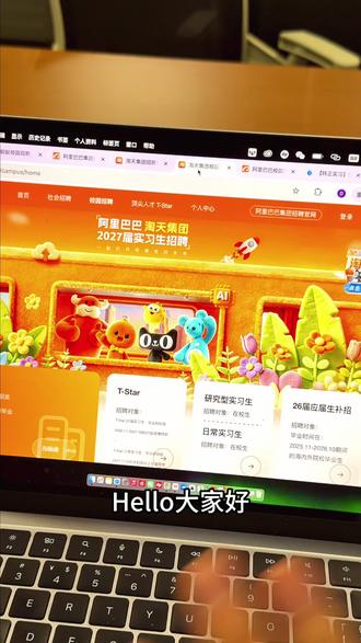 发现了一个蚂蚁阿里的招聘skill 发现了一个蚂蚁阿里的招聘skill
#蚂蚁 #阿里 #招聘 #AI #面试技巧
