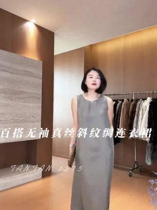 过季亏本甩的真丝斜纹绸连衣裙,超级好看又划算,别犹豫赶紧抢吧!