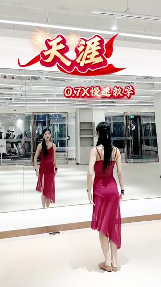 漂亮舞的慢速教学来咯#天涯舞蹈 #冰冰吖编舞 #抖音潮流舞蹈地图 #舞蹈教学零基础 #上热门