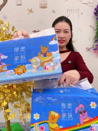 #抽纸#囤纸#我可真会买 #超便宜超划算 #无限回购的宝藏单品