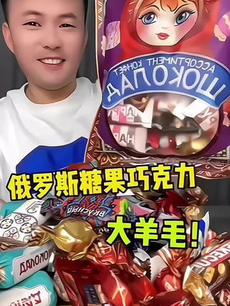 别去超市买好几十一斤的了 趁现在划算提前囤真合适!#糖果推荐