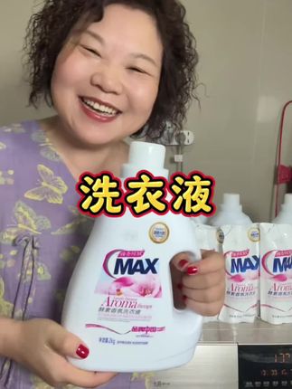 我家一直在用的,用了好几年了,真心好用👍#好东西一起分享给大家 #自用好物分享#洗衣液 @DOU+好生意 @DOU+小助手