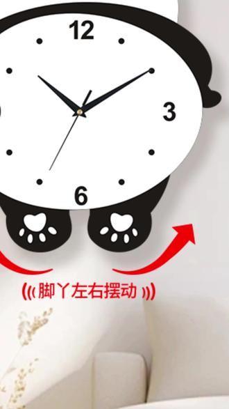 熊猫挂钟 夜光网红熊猫摇摆钟表挂钟客厅家用挂墙创意时钟#创意时钟 #熊猫挂钟 #夜光挂钟 #网红挂钟 #客厅装饰