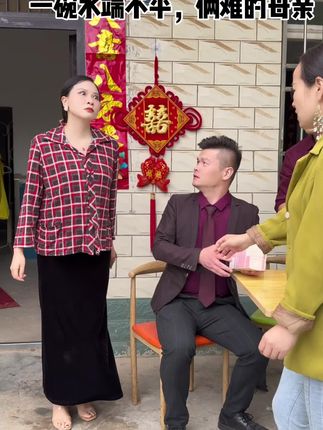 #万万没想到 #说不出的心酸