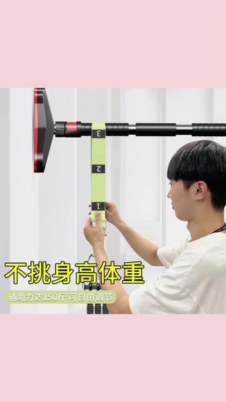 引体向上助力带拉力绳健身运动辅助训练器家用单杠室内中考弹力绳 #引体向上助力带 #健身拉力绳 #单杠训练器 #中考弹力绳