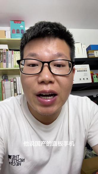 雷总建议要买手机尽早买,晚了可能就涨价了!#买手机 #雷军 #手机 #小米17Max #数码