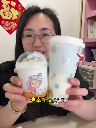 瑞幸咖啡新品大试喝!瓦尔登蓝芒果酸奶昔 5月1日今天上线啦,帮大家一起试试味道吧,你们喝了觉得怎么样? #瑞幸咖啡 #瑞幸 #芒果控 #咖啡