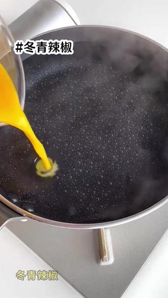 《冬青辣椒。矢口,乎》