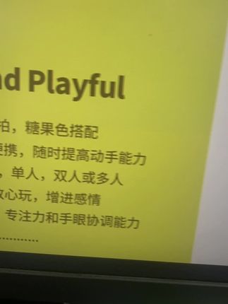 网球拍