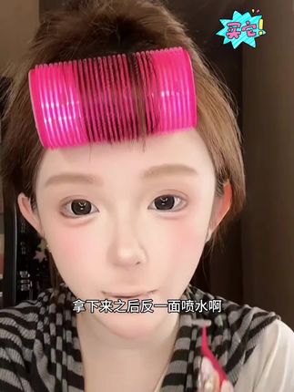 蕾丝隐形双眼皮贴,不需要胶水,喷水即粘,非常方便,新手必备#蕾丝双眼皮贴 #拯救手残党 #双眼皮贴 #自用好物推荐 #眼妆