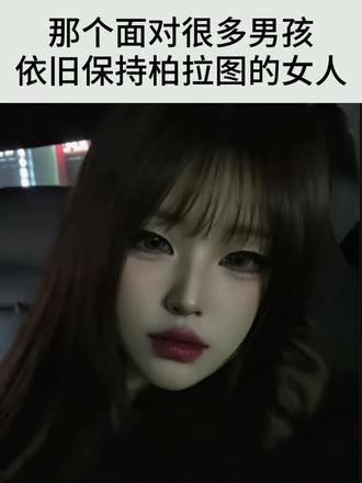 给你写情书 不会 看你和别人聊天 崩溃 自己整点泡面 美味 想想你的脸庞意淫陶醉#柏拉图#直男