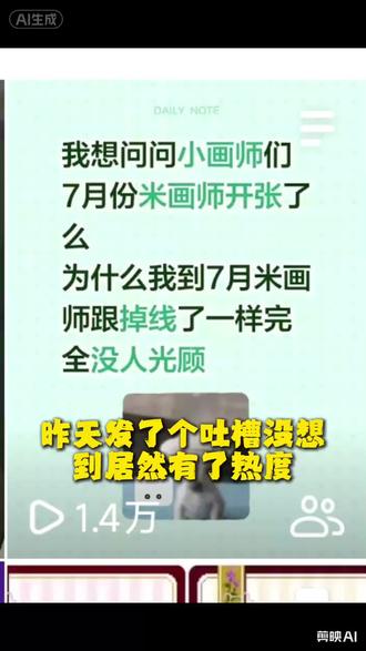 欢迎小画师在这条下面摆摊 #约稿 #接稿 #画加 #米画师 #像素画