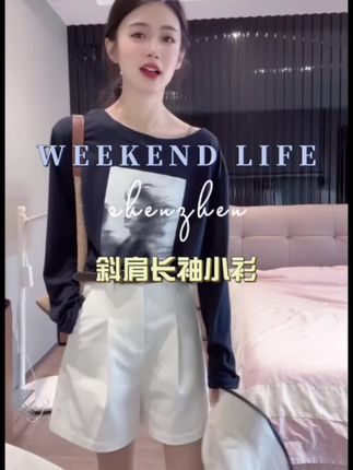 小小私服斜肩长袖小衫,面料巨舒服,谁穿谁好看#长袖t恤 #斜肩上衣 #小衫 #小小101