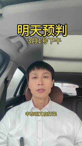 低开看修复,趋势不变何来恐惧#知识分享 #股票 #股民交流 #股民#牛市来了吗