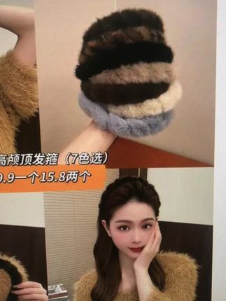 #好物推荐🔥 #发饰