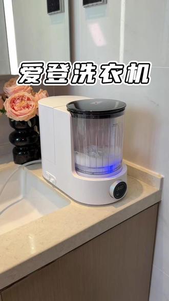 懒人兄弟姐妹卫生间放一个它,每次洗完澡贴身衣物顺带也洗干净了 #洗衣机#内裤洗衣机#懒人必备