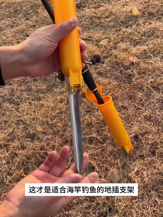 新款不锈钢海竿支架地插筒#渔具用品 #渔具用品推荐 #渔具好物 #海竿支架
