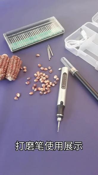 文玩玉米制作教程#文玩玉米 #文玩玉米制作 #