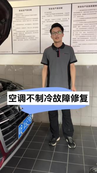 大热天可不行没有冷气#汽车保养与维修 #豪车专修 #抖音汽车 #dou是好车 #奥迪