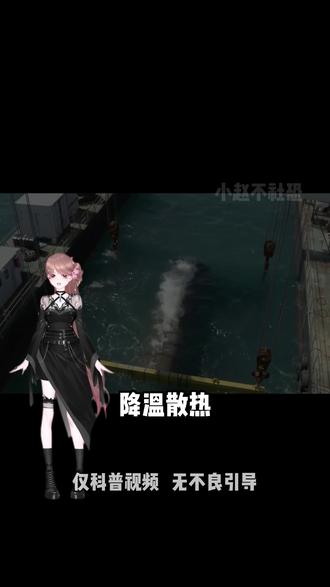 东风5b和东风41哪个厉害?#科普一下 #知识分享干货 #知识科普小常识