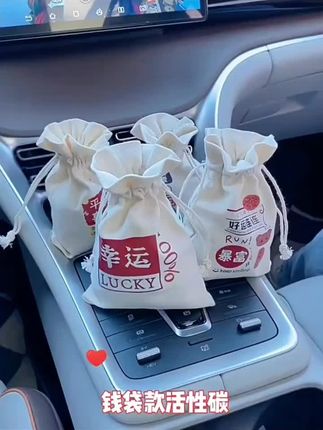 #抽绳 #袋子 #印花 #活性炭 #香薰