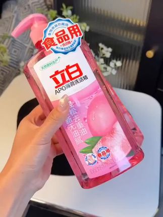 食品级洗洁精#立白洗洁精 #洗洁精