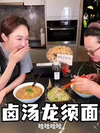 这款制作简单好吃的白菜卤汤面真不错绝了~#白菜卤汤面#卤汤面#手工面#细面#姜妍小红婶儿