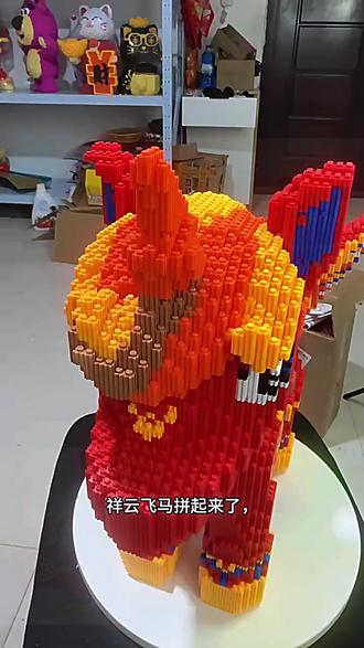 43cm超大祥云飞马积木玩具,亲子拼装益智女孩礼物摆件 #益智积木玩具 #亲子拼装游戏 #女孩礼物推荐 #大颗粒积木 #祥云摆件装饰