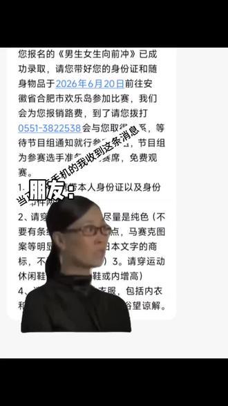 谁对我这么好#恶搞 #最好别让我知道你是谁 #男生女生向前冲