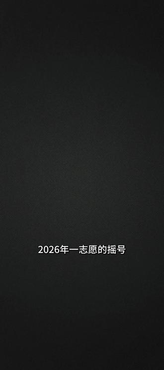 2026幼升小&小升初摇号结果分析(下期)! 今年幼升小和小升初还是很激烈,上一期视频分析9个区摇号结果,这期分析剩余7个区。
幼升小和小升初完整版的摇号数据告诉我👇。想看26中签率的,也可以来问。
#上海幼升小 #上海小升初 #2026上海民办摇号 #上海升学 #摇号分析